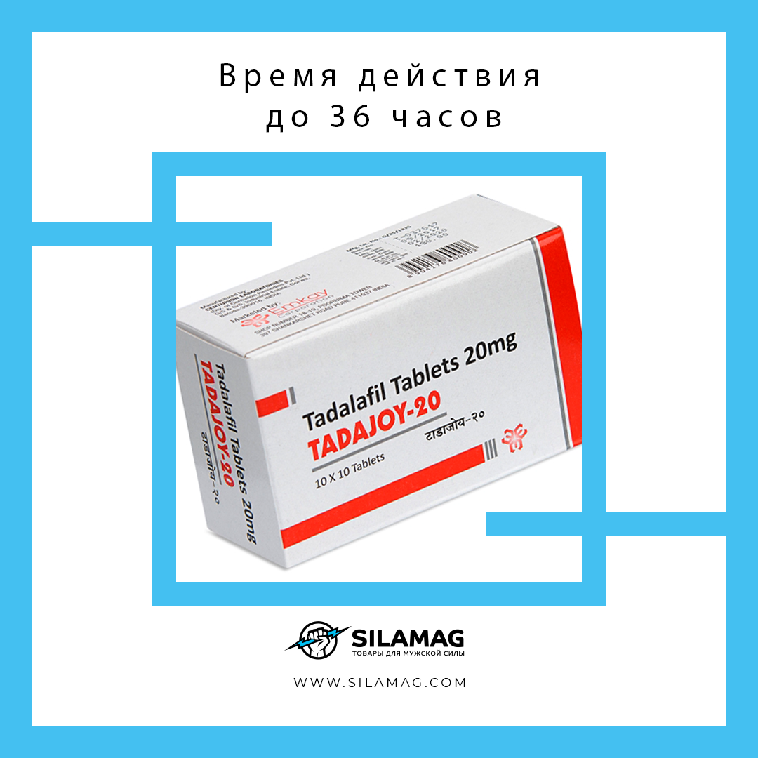купить сиалис