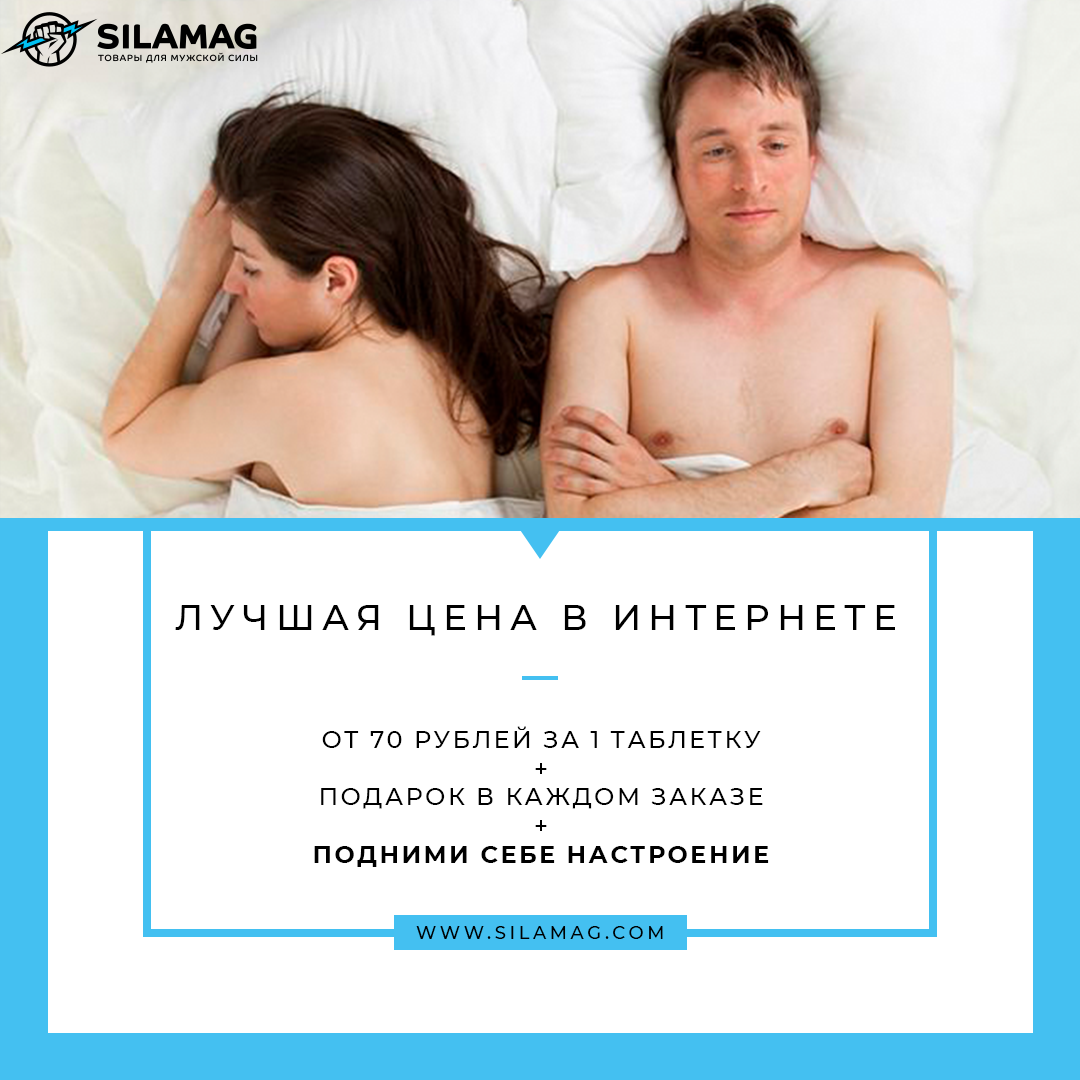 купить сиалис