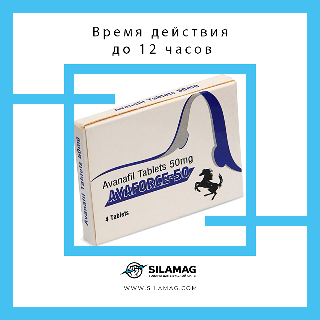стендра Москва